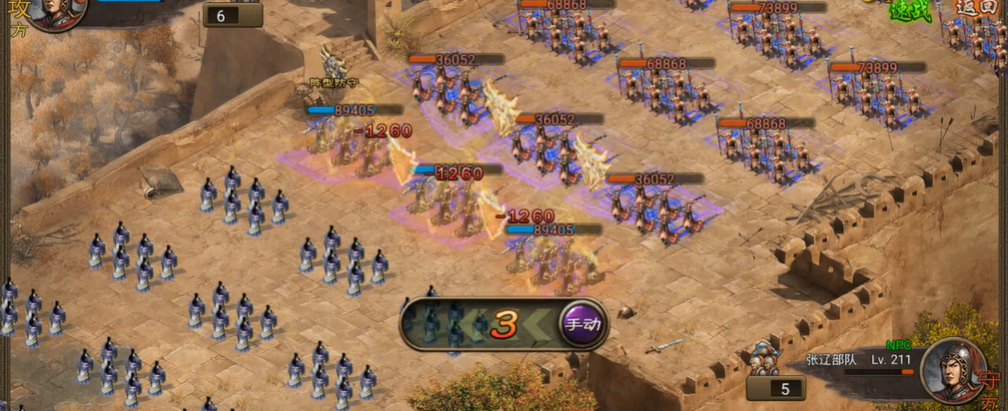 攻城掠地手游张辽怎么打