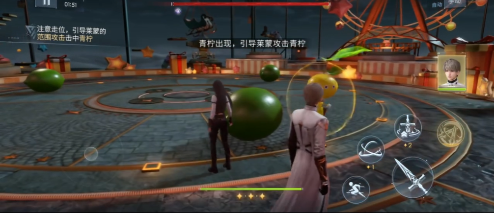 恋与深空莱蒙第七关怎么过