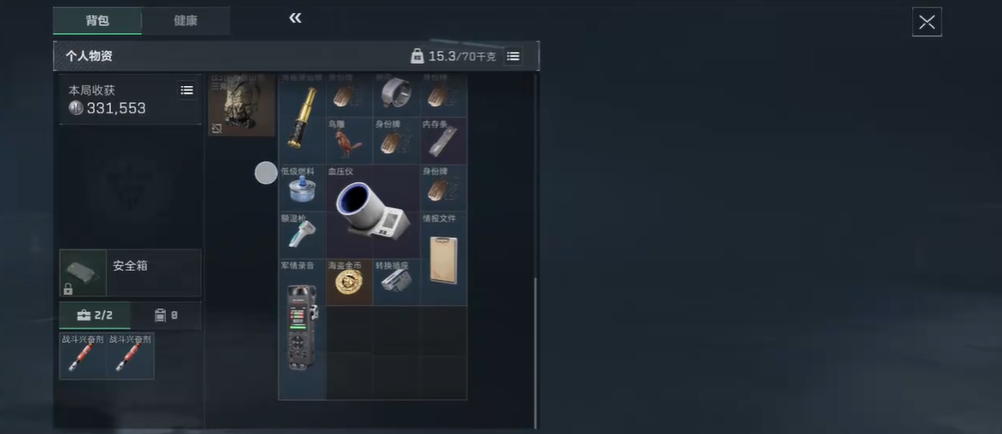 三角洲行动海盗金币在哪