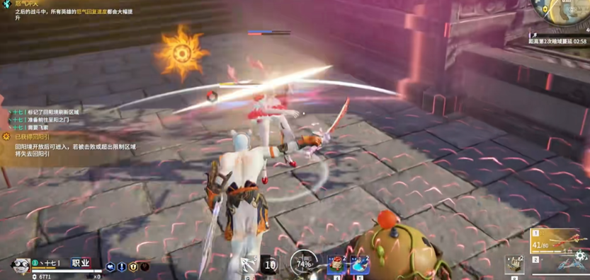 永劫无间基础操作技巧有哪些