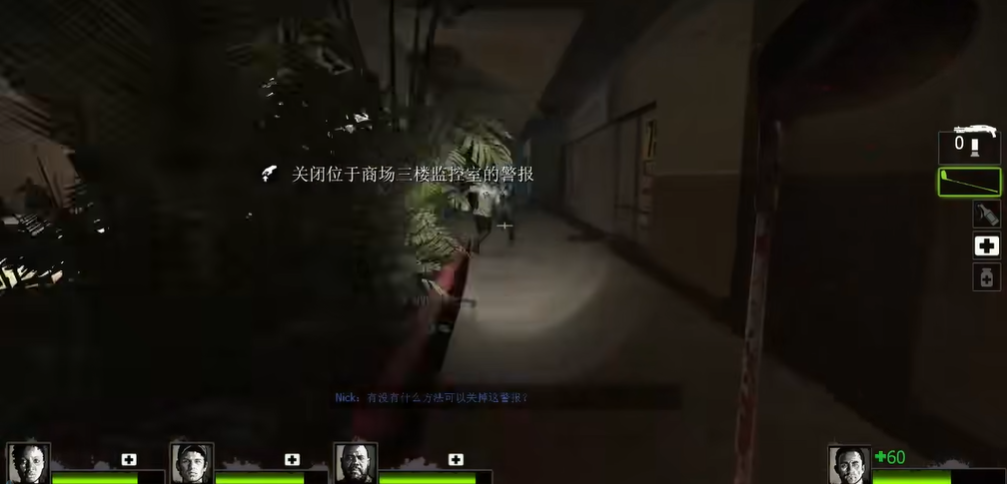 求生之路2第一章最后一关是什么 求生之路2第一章最后一关是什么