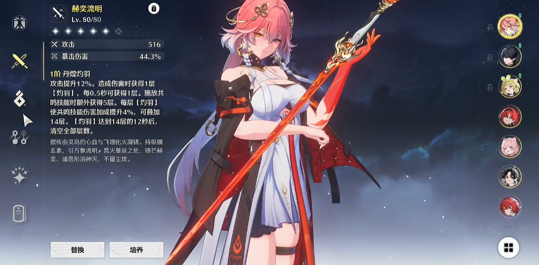 鸣潮宝箱任务怎么做