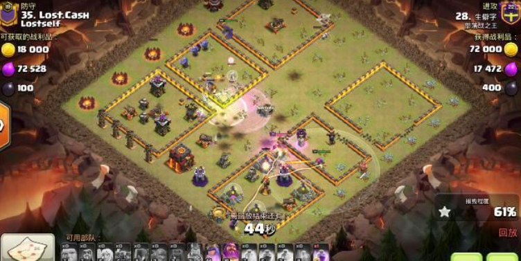 部落冲突怎么布置阵型