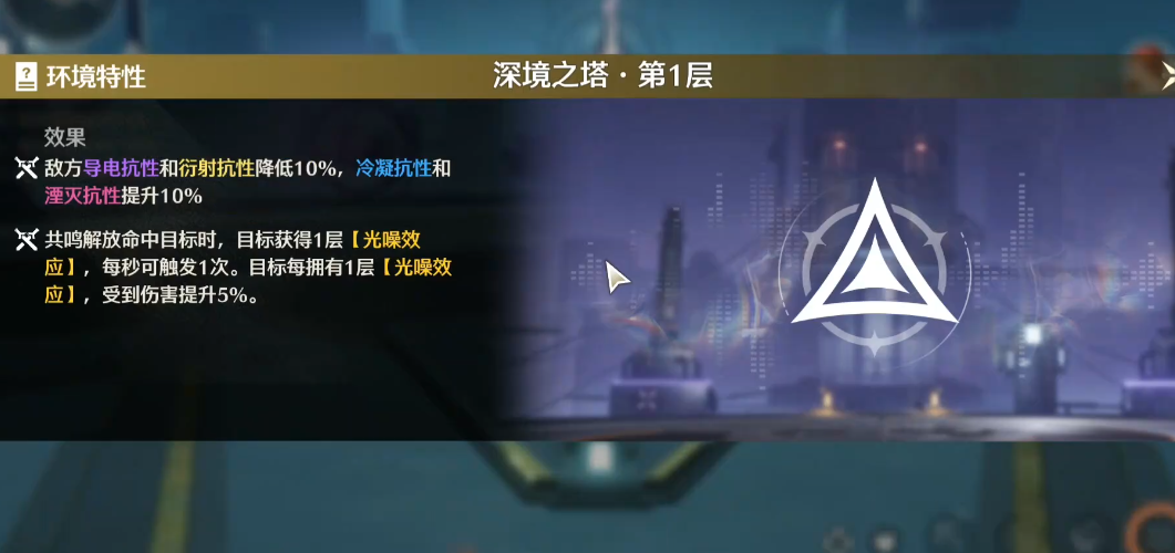 鸣潮怎么增加翱翔耐力