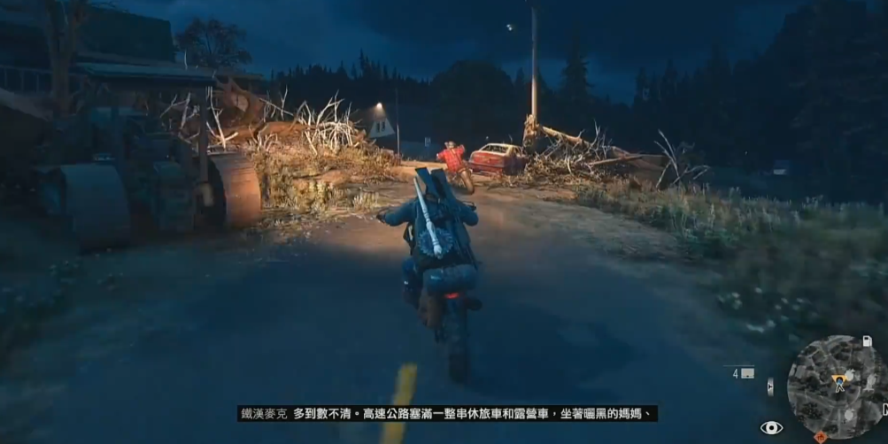 往日不再生存并非生活任务怎么做 往日不再生存并非生活任务怎么做