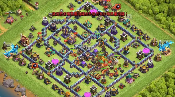 部落冲突建筑房子怎么拆