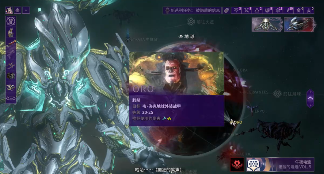 星际战甲钢铁前线怎么开