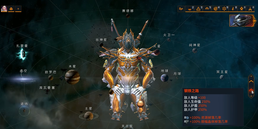 星际战甲钢铁前线怎么开