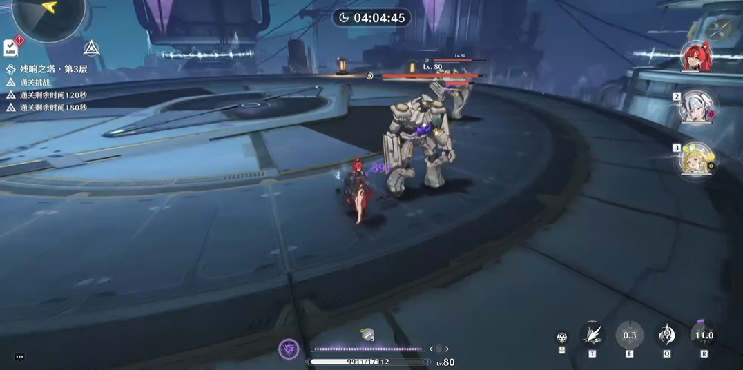 鸣潮攻击会溢出吗