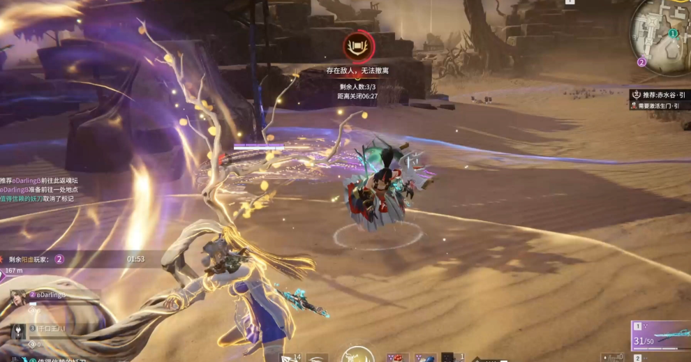 永劫无间怎么用妖刀姬