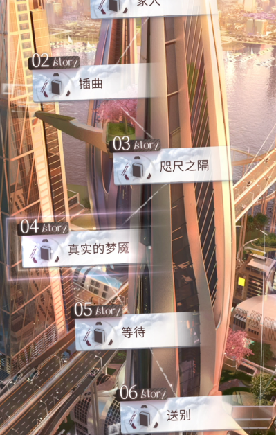 恋与深空怎么快速升到45级 恋与深空怎么快速升到45级