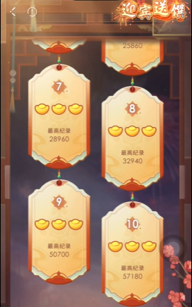 恋与深空怎么快速升到45级 恋与深空怎么快速升到45级