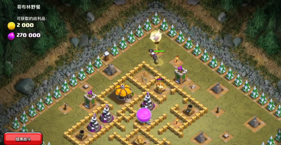 部落冲突如何换宝箱