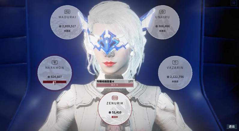 星际战甲有什么回蓝方式 星际战甲有什么回蓝方式