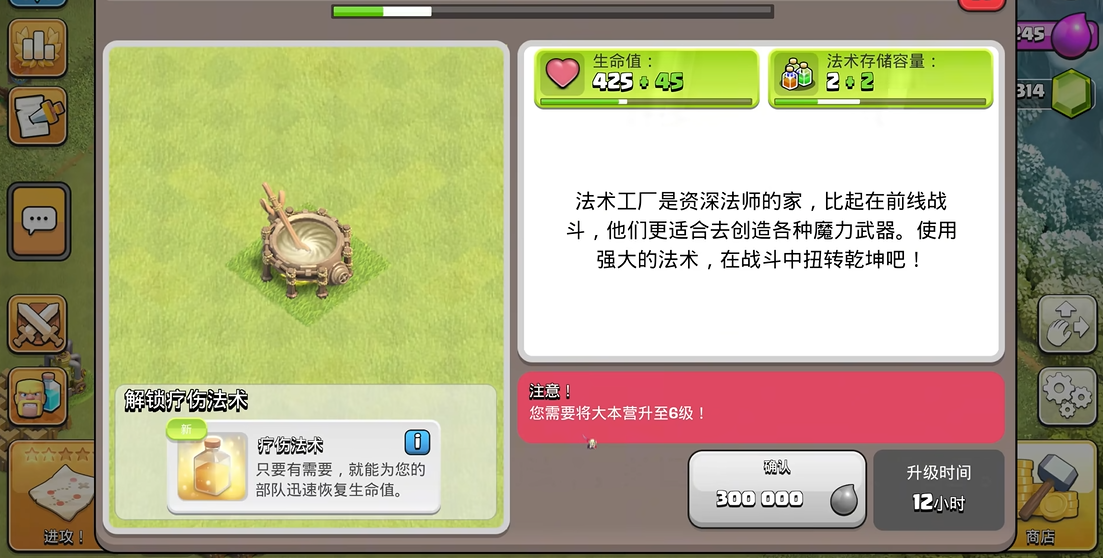 部落冲突部落氛围如何