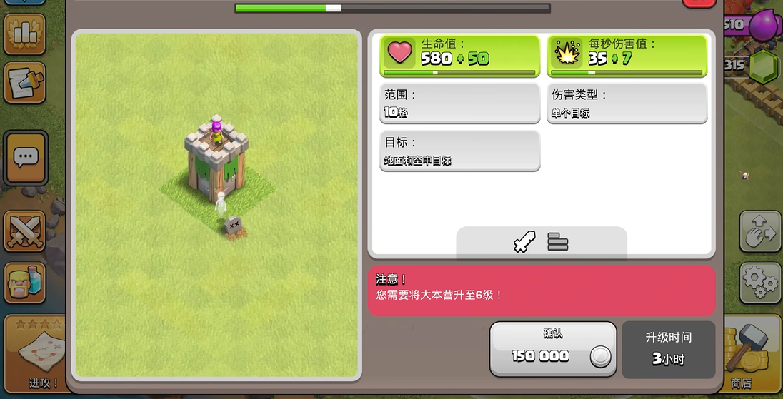 部落冲突部落氛围如何