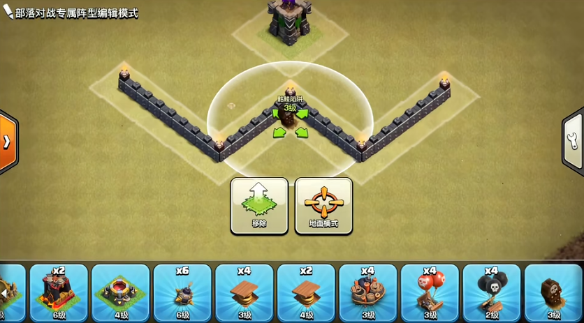 部落冲突如何开墙