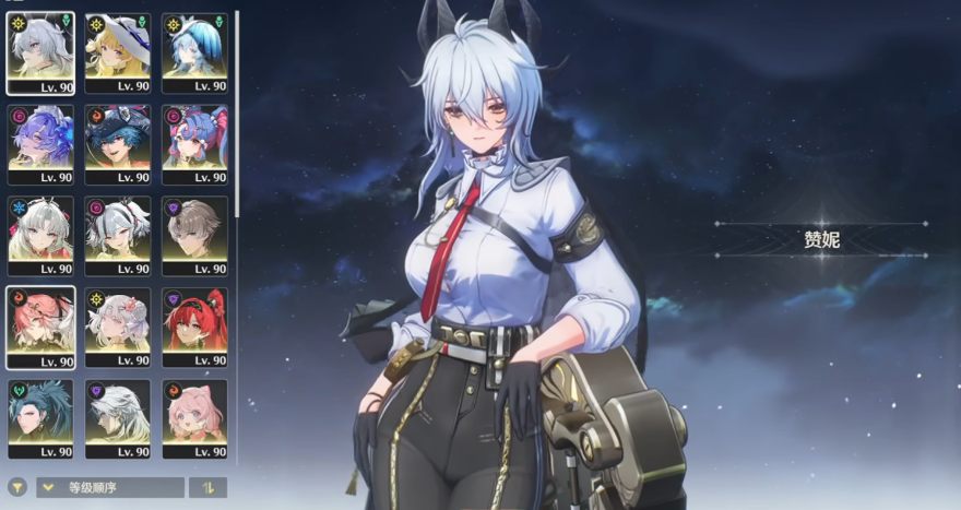 鸣潮共鸣促剂在哪里