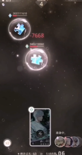 光与夜之恋6-12关卡怎么打