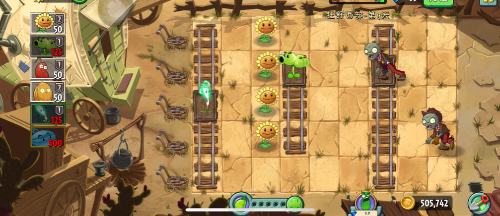 植物大战僵尸2第9关怎么过