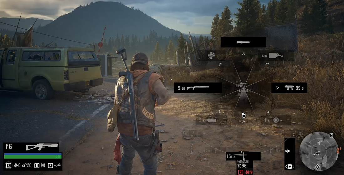 往日不再弓箭怎么换