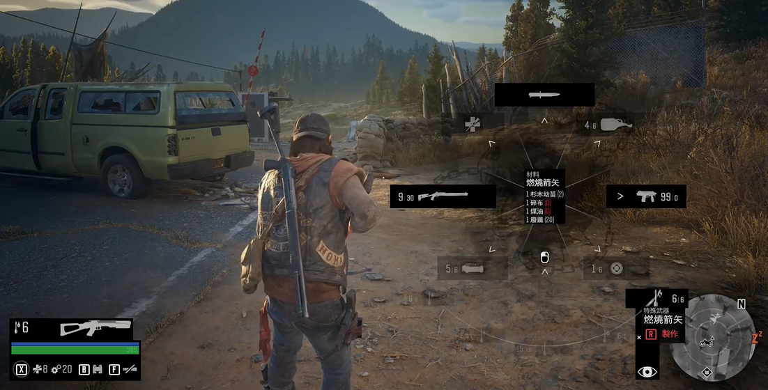 往日不再弓箭怎么换