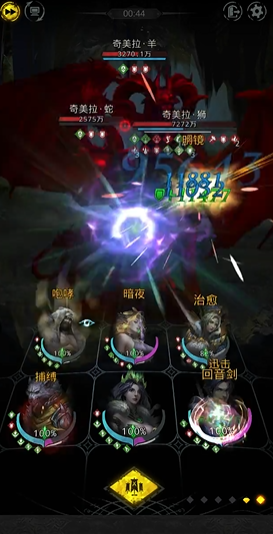 地下城堡3英魂石窟怎么过