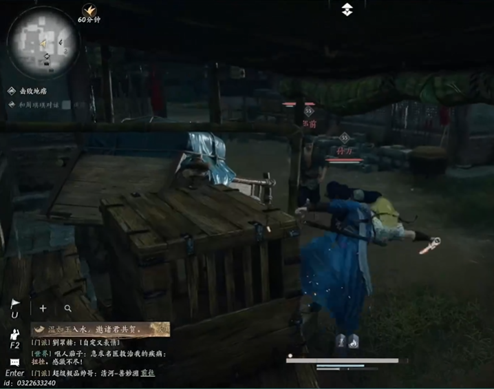 燕云十六声一叶平生小女孩在哪