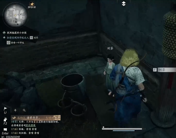 燕云十六声一叶平生小女孩在哪