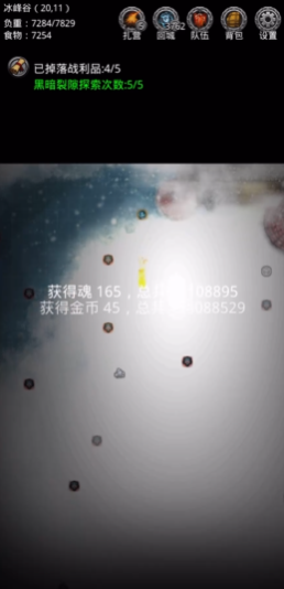 地下城堡2狼皮怎么刷