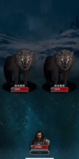 地下城堡2狼皮怎么刷