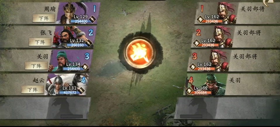 攻城掠地手游怎么过关羽