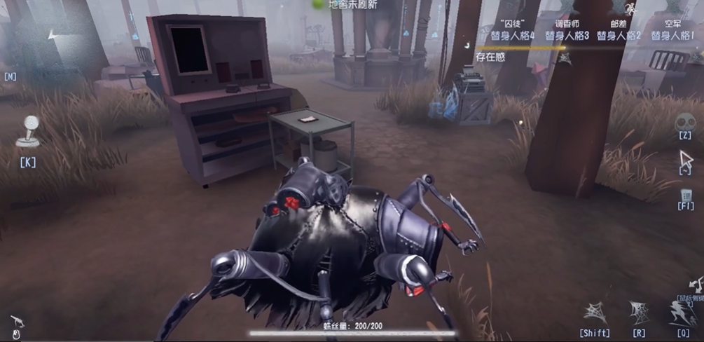 第五人格蜘蛛怎么玩