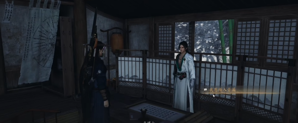 燕云十六声青溪门派怎么进