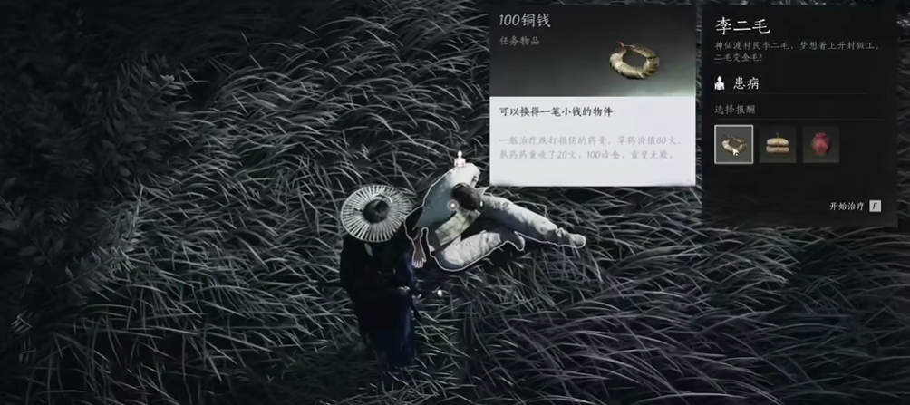 燕云十六声青溪门派怎么进