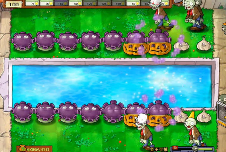 植物大战僵尸坚不可摧怎么过