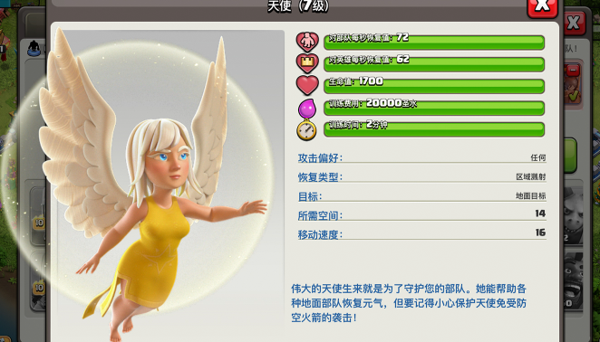 部落冲突弓箭女皇怎么玩