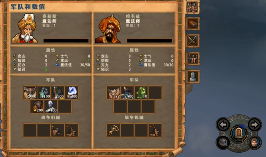 英雄无敌5塞勒斯怎么玩