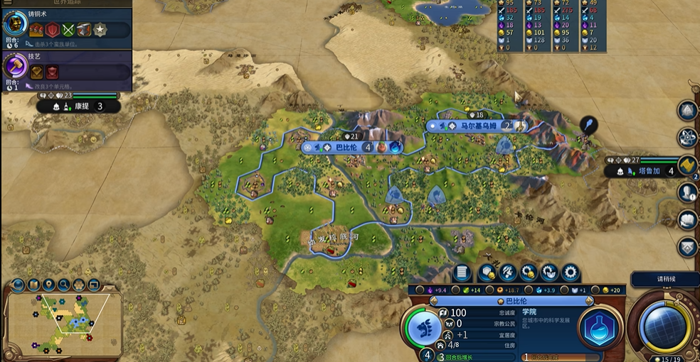 文明6巴比伦文明怎么玩