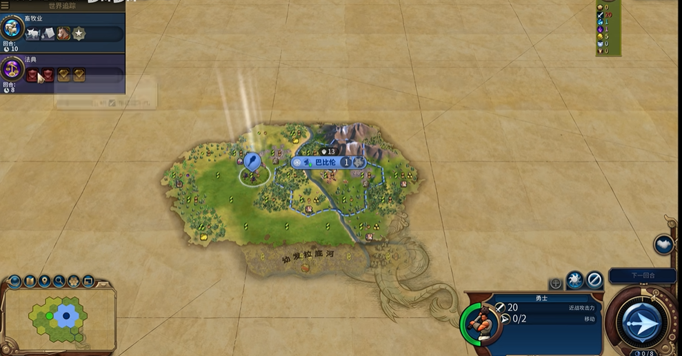 文明6巴比伦文明怎么玩