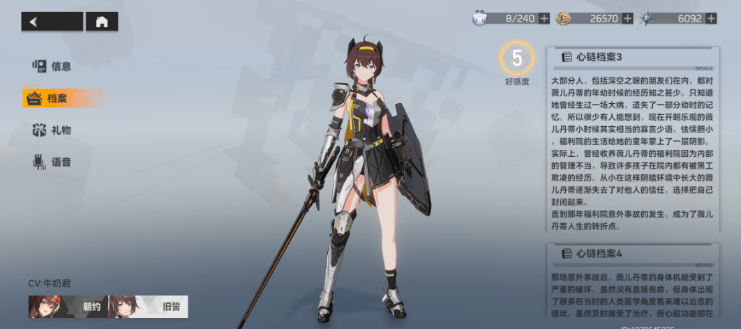 深空之眼40级刷什么怪