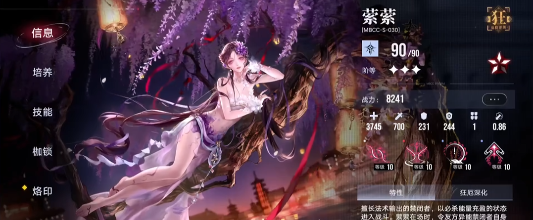 无期迷途怎么分好卡坏卡