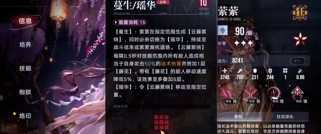 无期迷途怎么分好卡坏卡