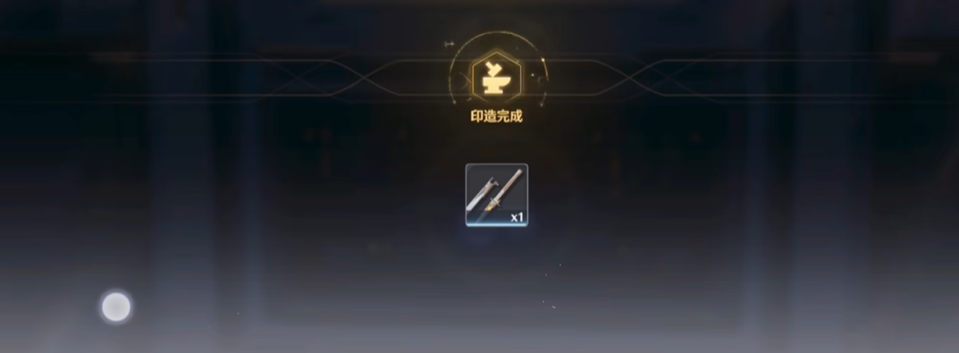 鸣潮寒霜陆龟怎么开