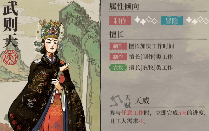 江南百景图碎银子从哪