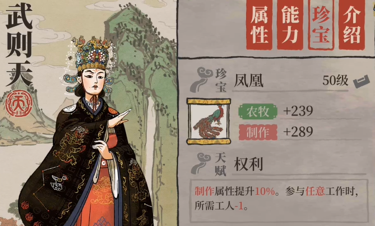 江南百景图碎银子从哪