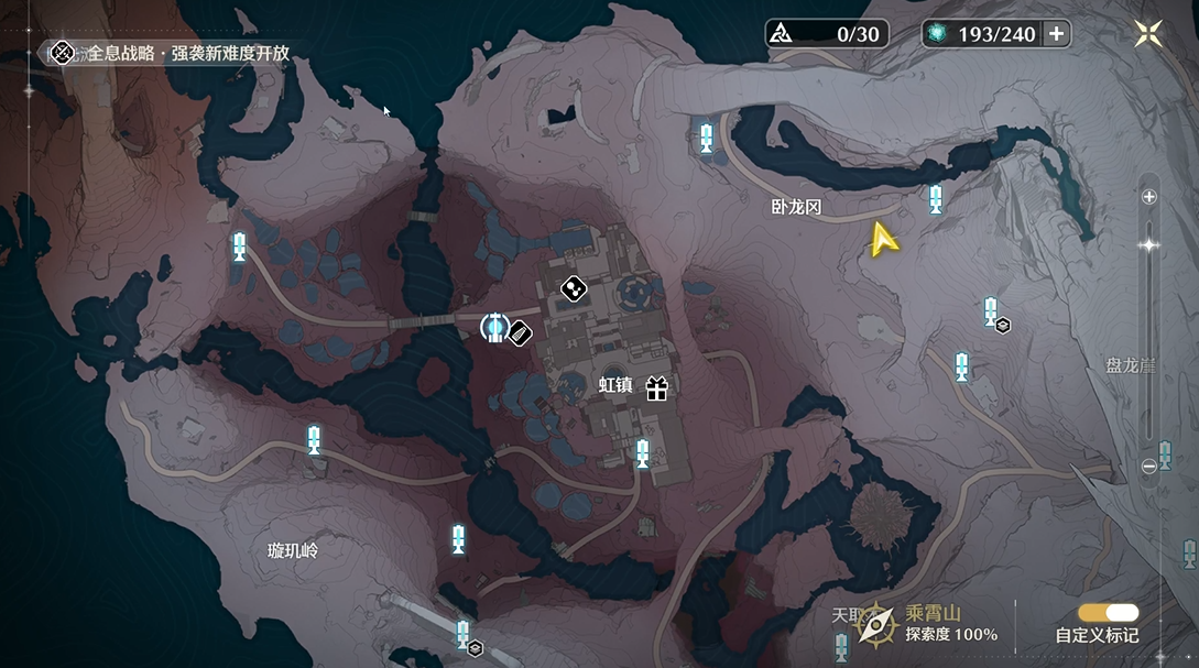 鸣潮伤痕幻境有宝箱吗