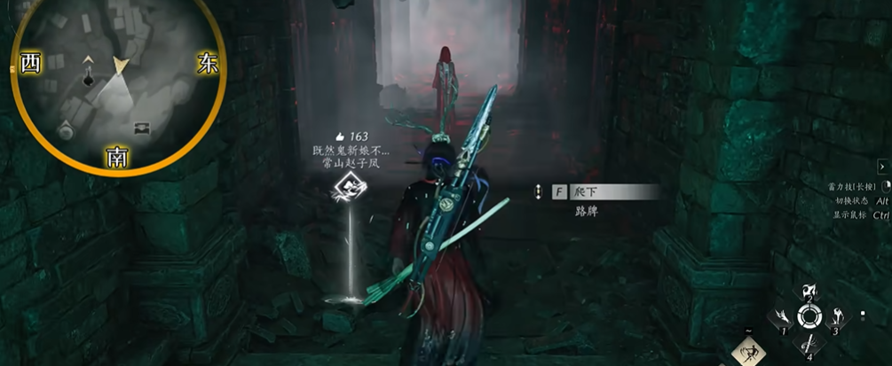 燕云十六声清河鬼新娘在哪