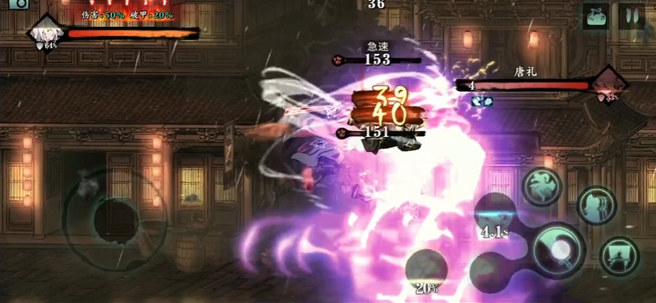 影之刃3生死决断巷怎么打