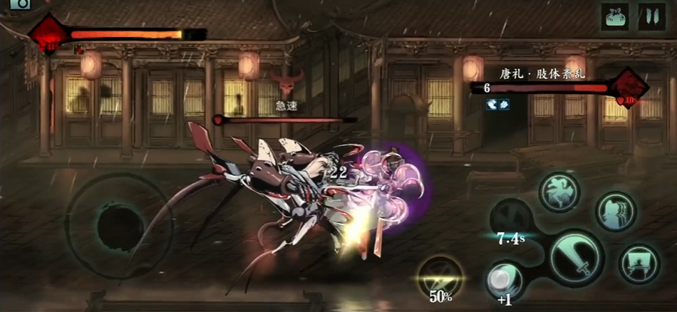 影之刃3生死决断巷怎么打